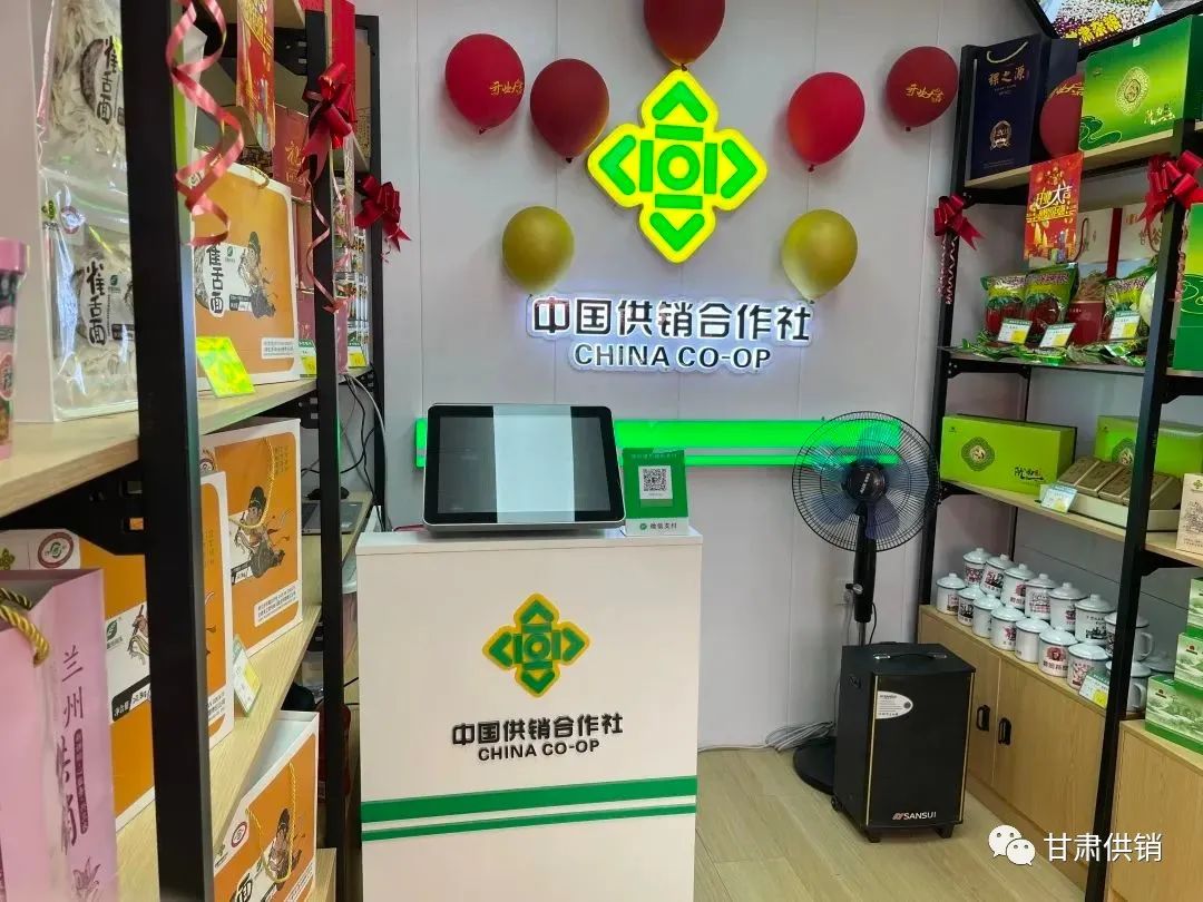 甘肃兰州市供销合作社土特产直营店启动运营——_中国供销合作网